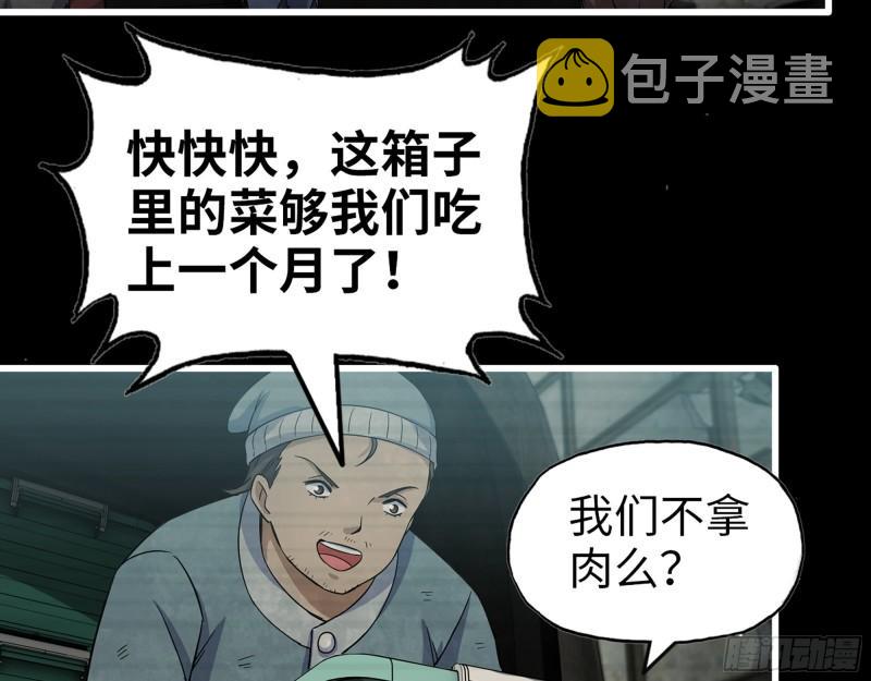 502- 教训4