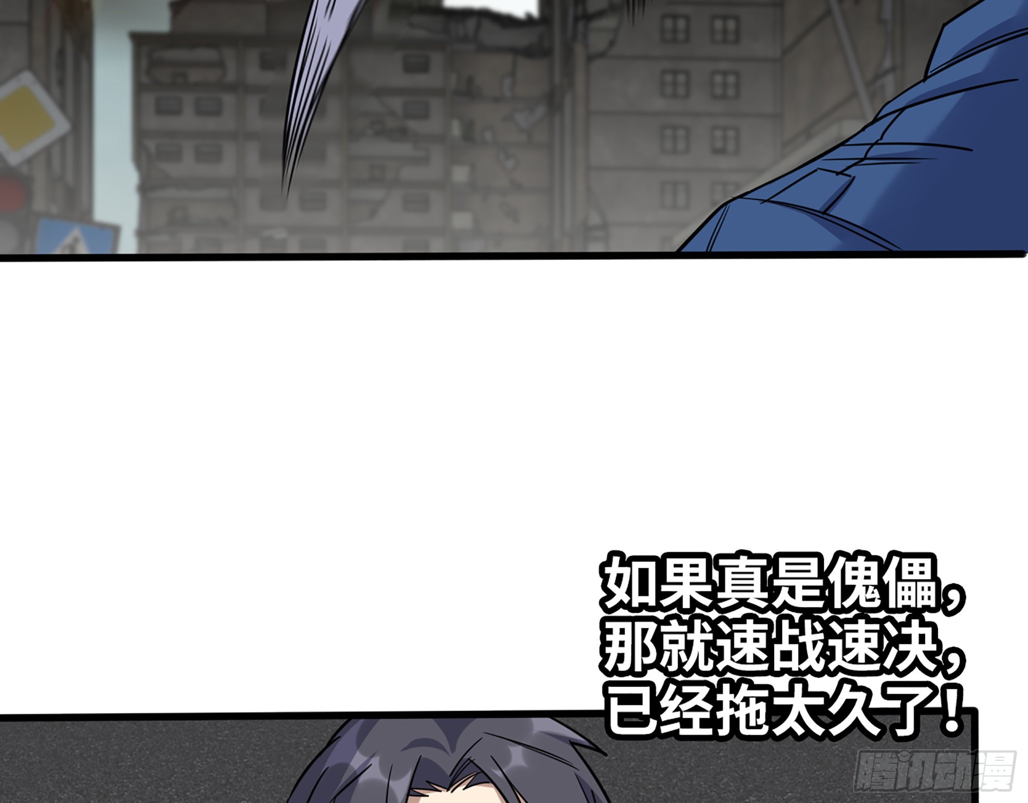 599- 速战速决15