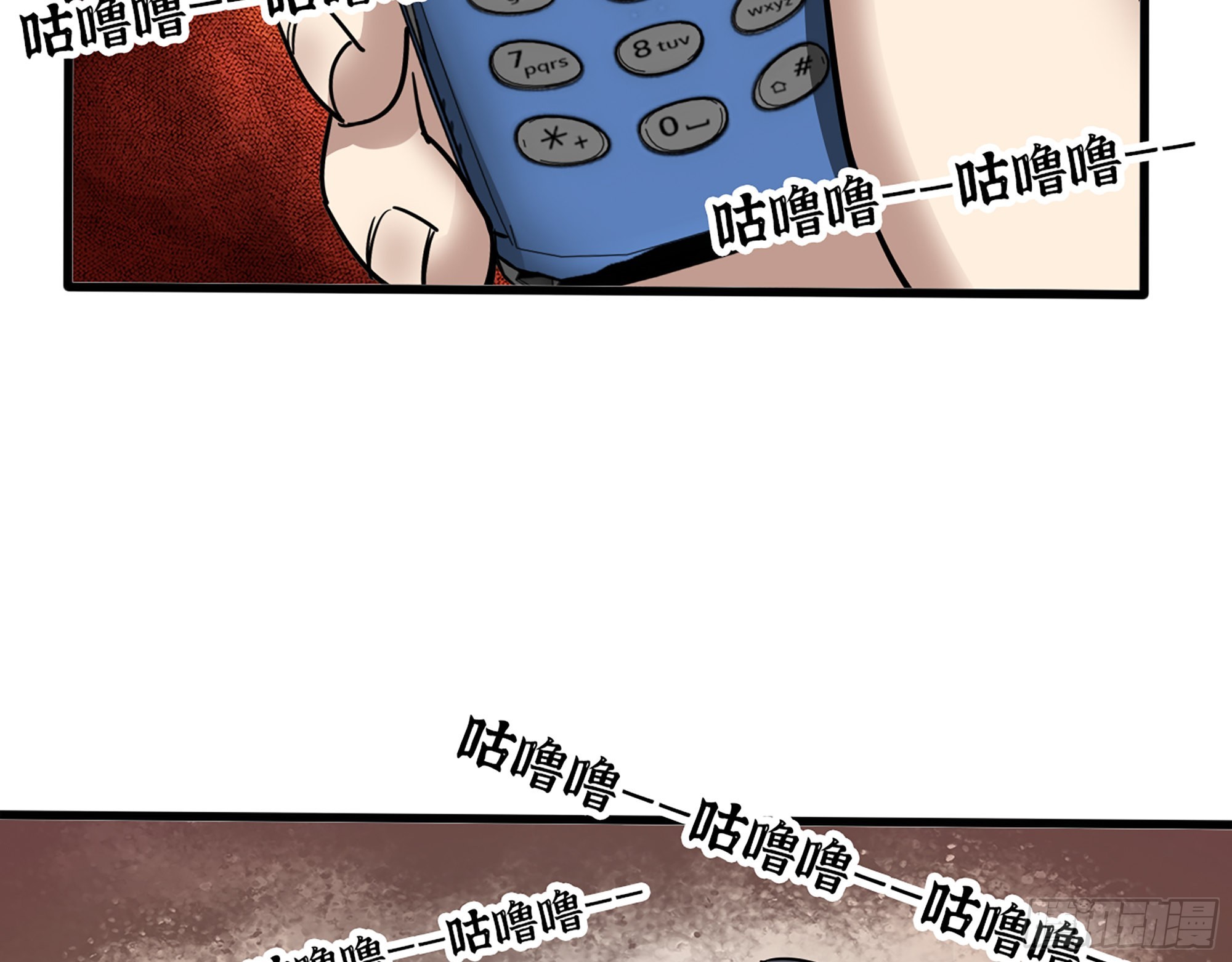 624- 同一阵营23