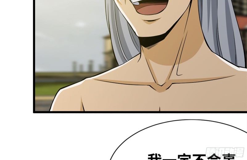 111-师父的身世18