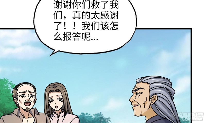 49-不情之请？21