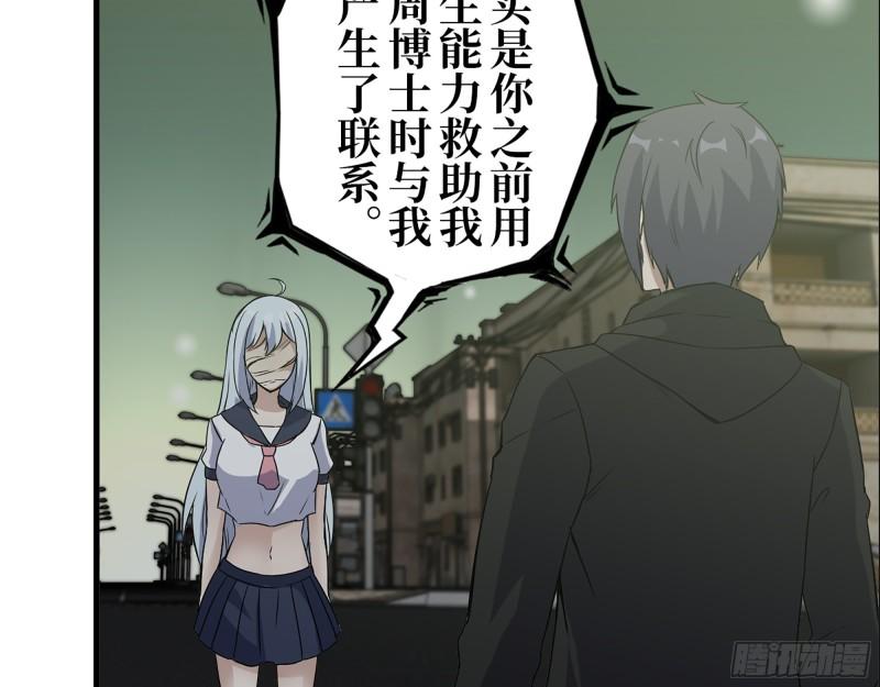 384- 绝境尸国13