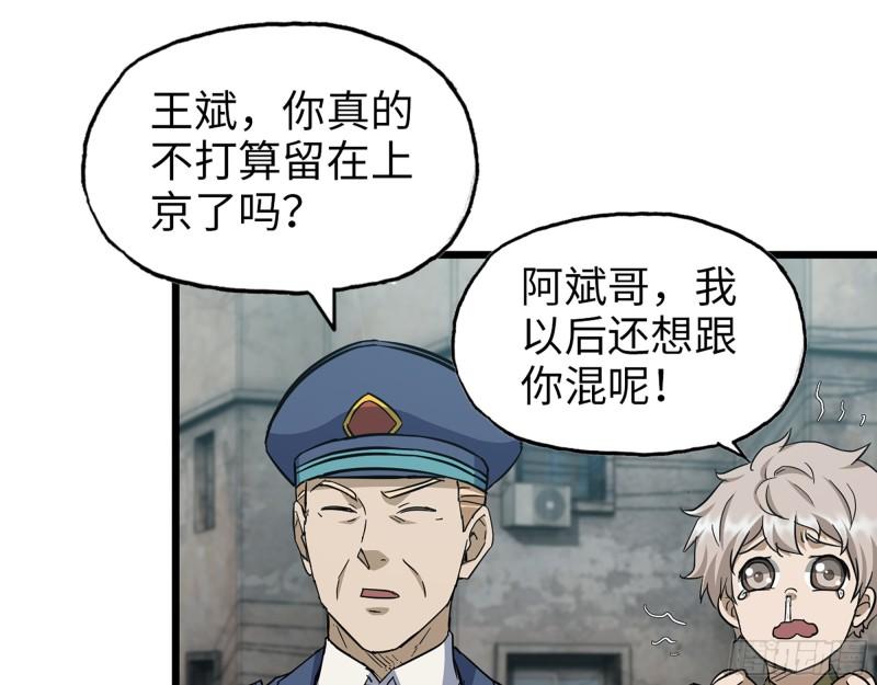 506- 告别上京28