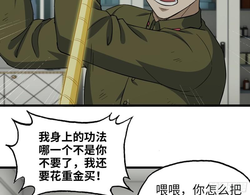 445- 危急时刻！16