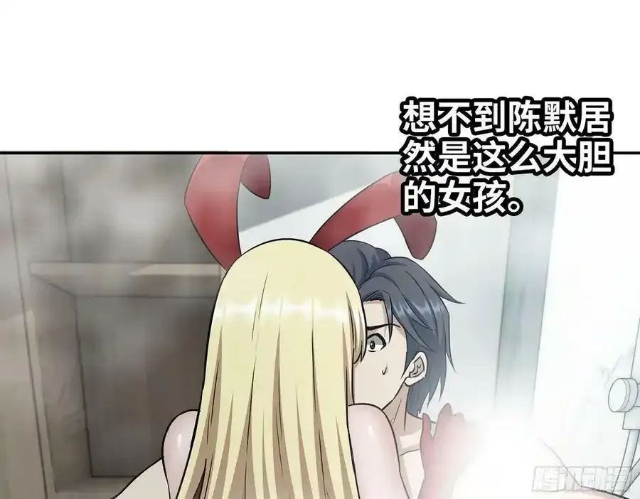 511- 神秘会议11