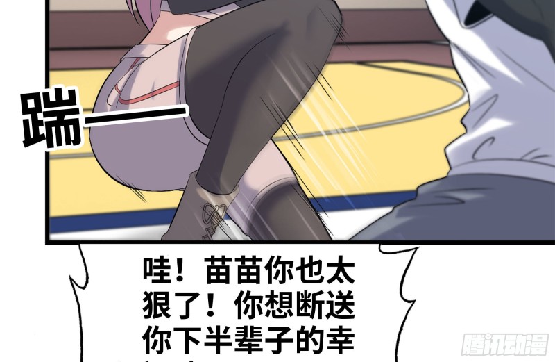 155-愿赌服输32
