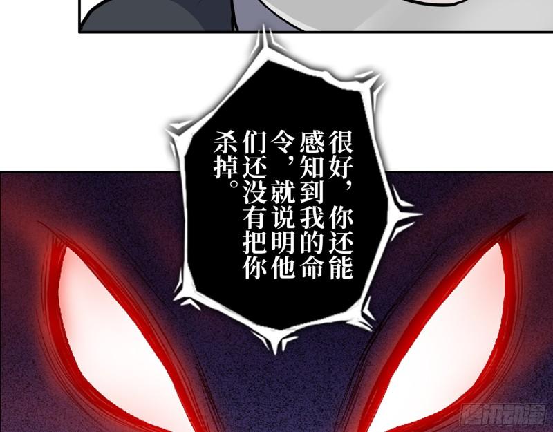 386- 临危受命25