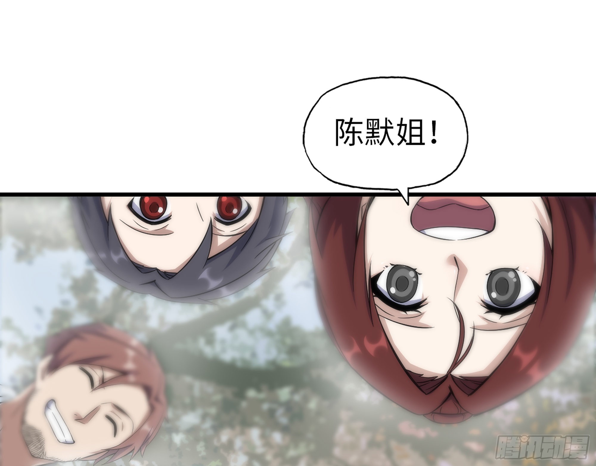 583- 漫长的夜晚63