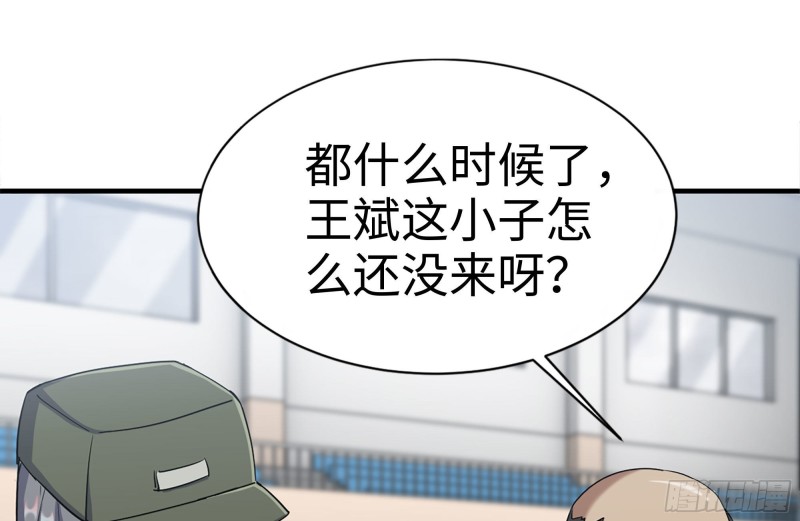 173-铁砂掌59