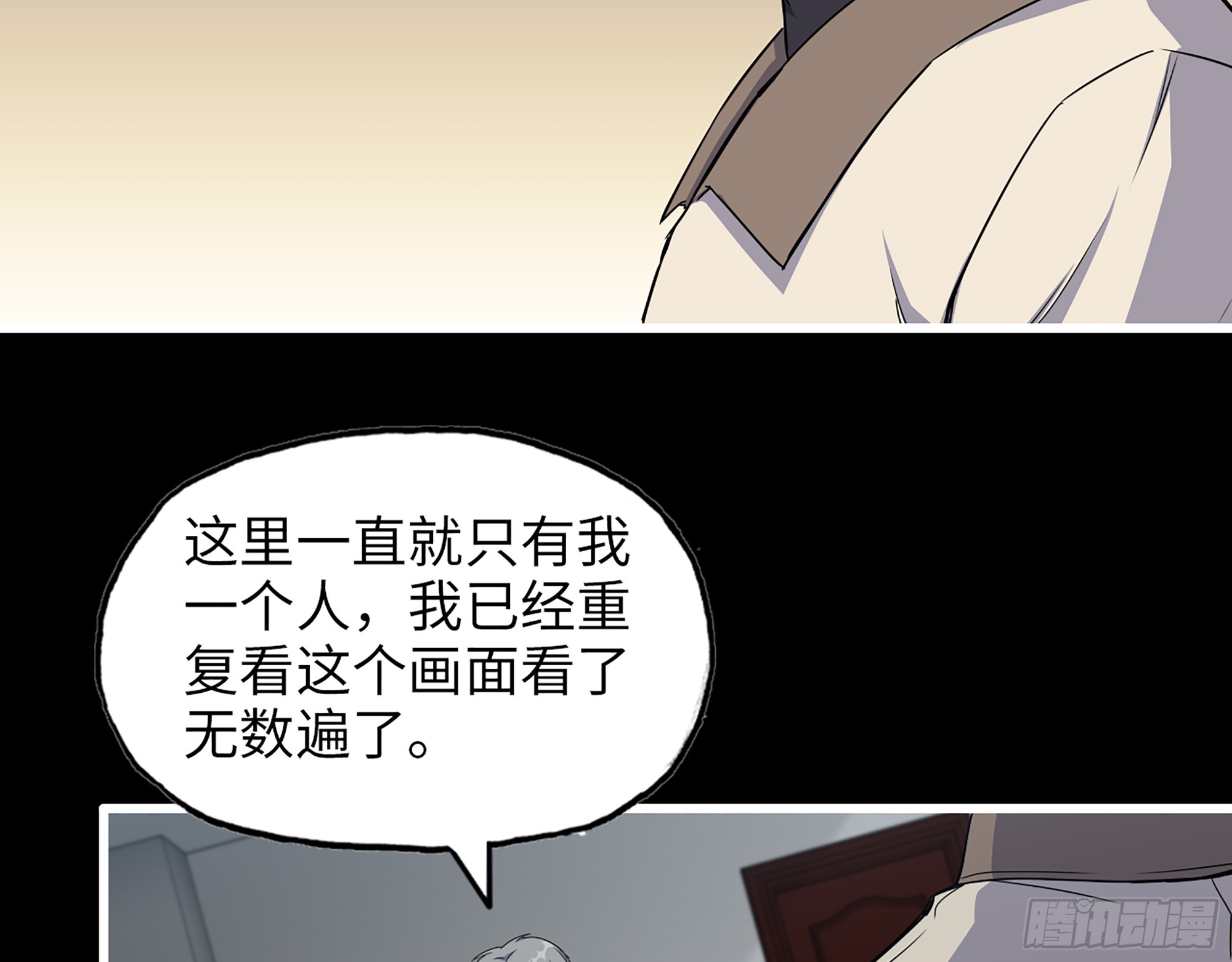650- 最后的最后38