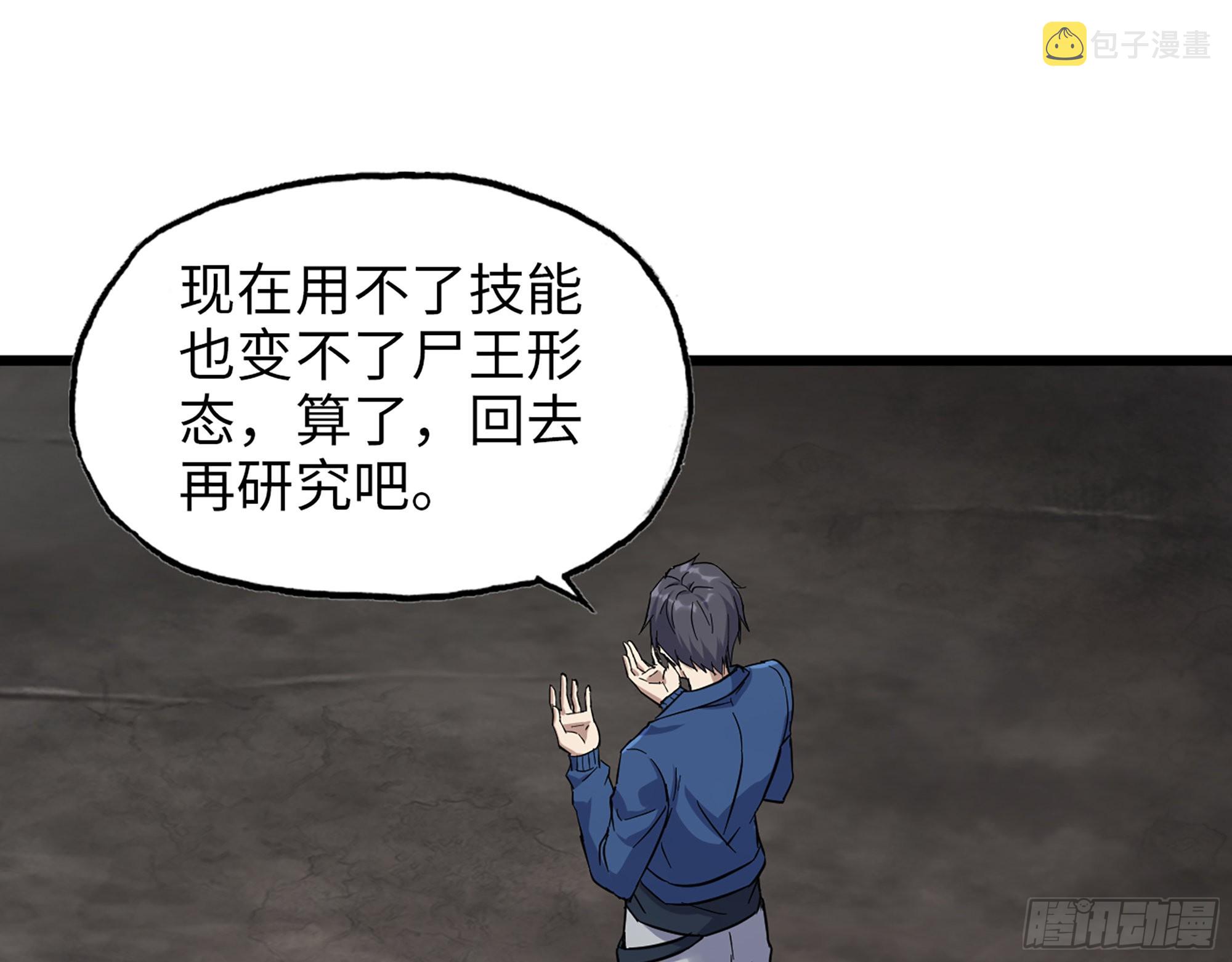 609- 出发！回家！7