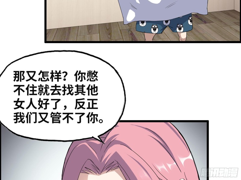 319- 今夜有福利？67