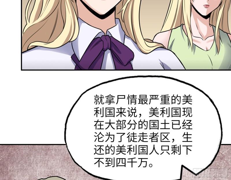 526- [净土]计划22