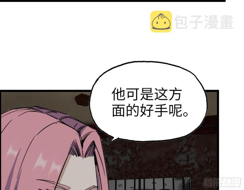 287- 未来愿景69