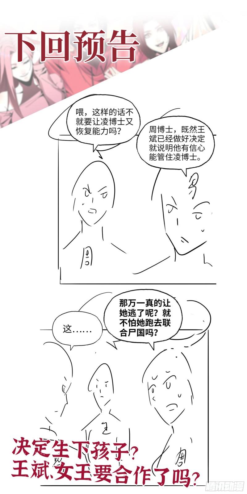 435- 两难的抉择61