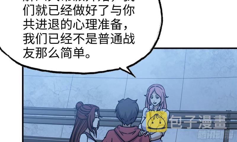 59-一家人20