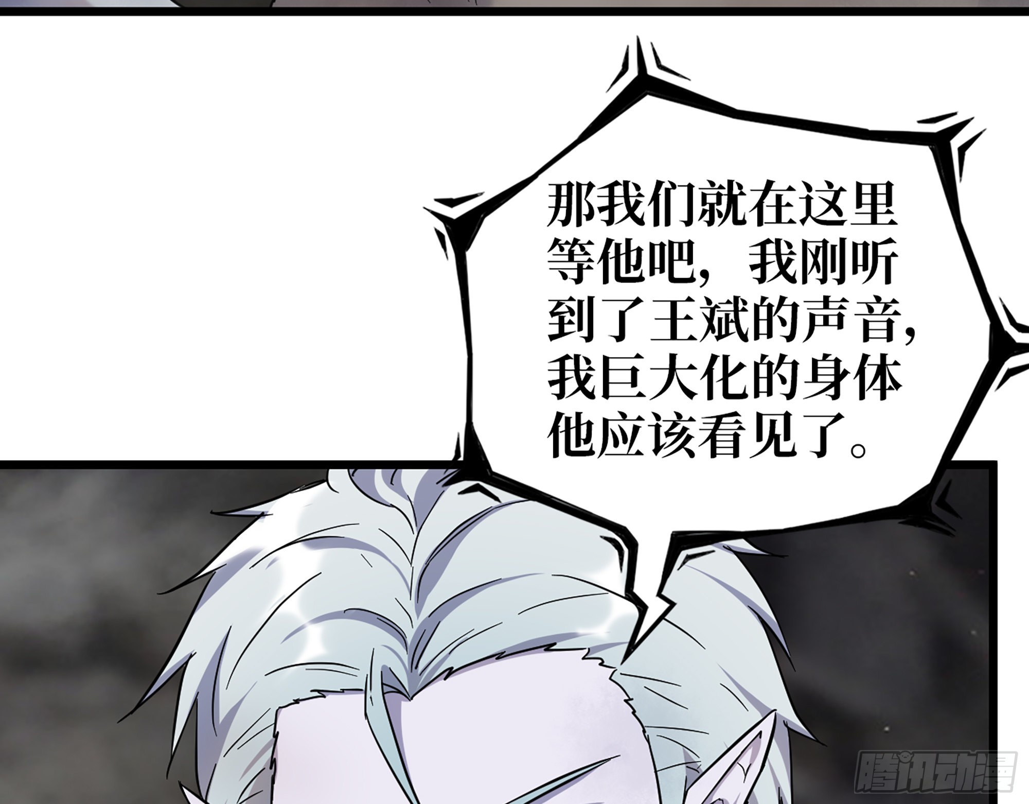 609- 出发！回家！17
