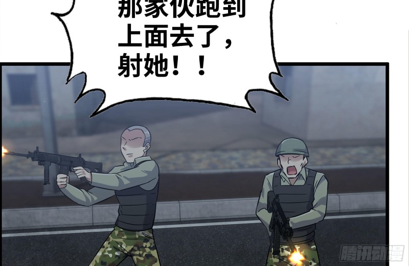 211-苦战女王58
