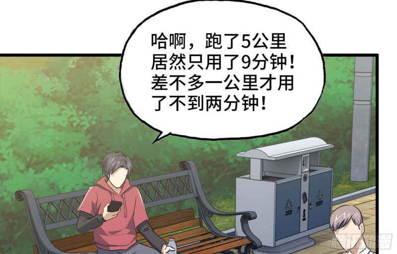 47- 新技能46