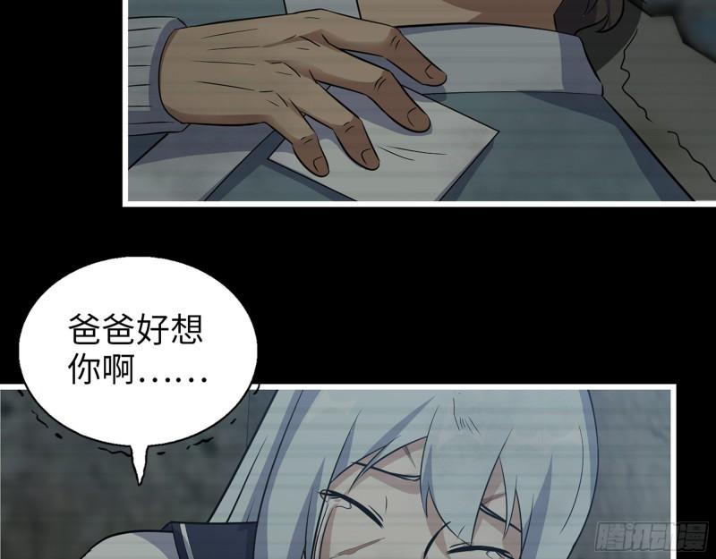 503- 全家福52