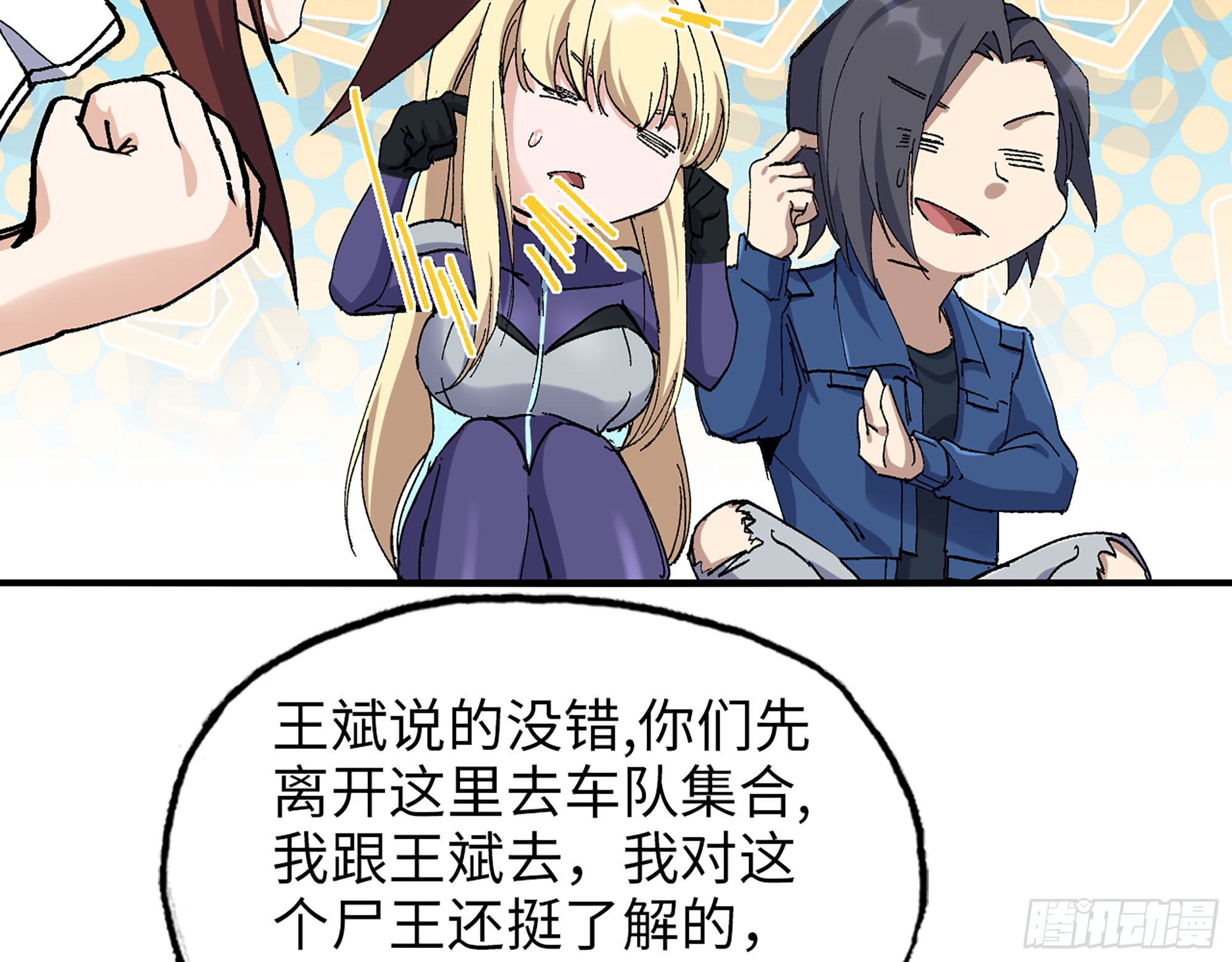 584- 错误的事15