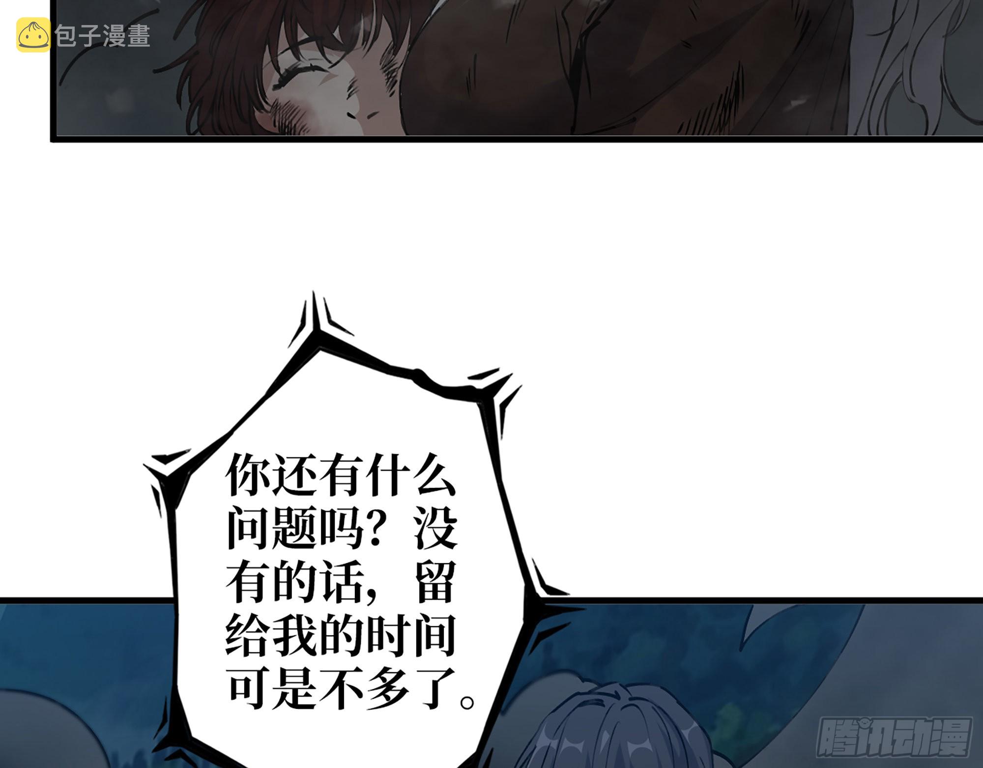 607- 故事的结局59