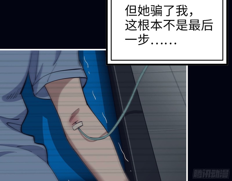 307- 寄生成功16