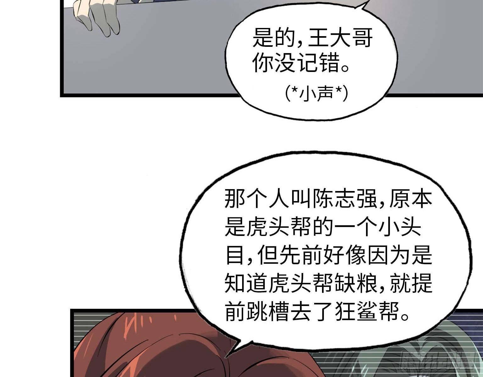 16- 被围24