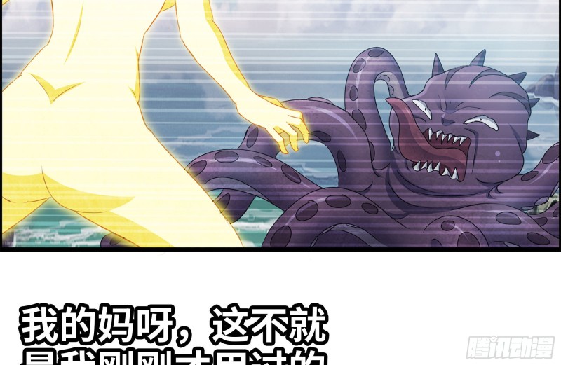 226-神秘文件74