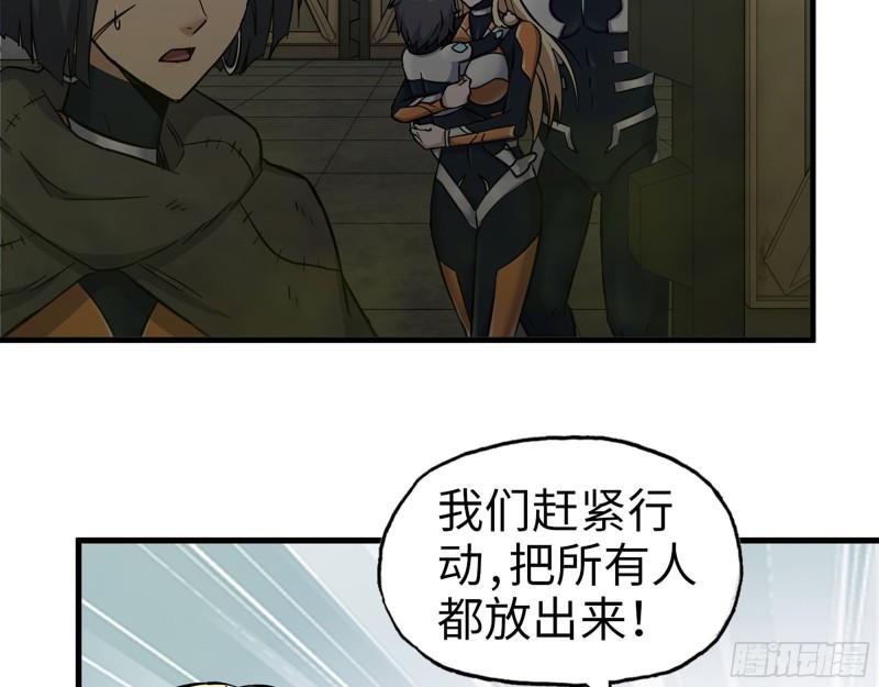 469- 战斗开始48