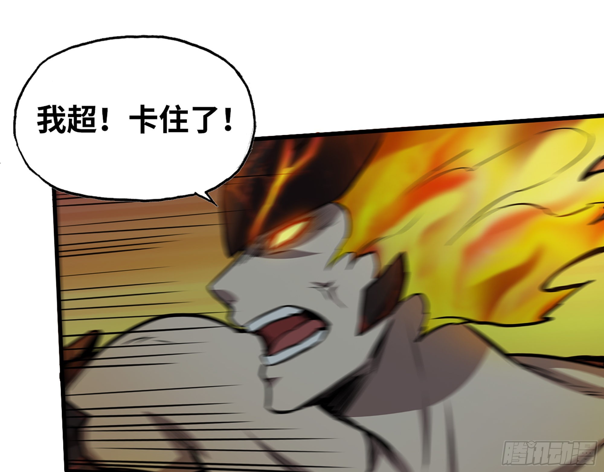 602- 联手？39
