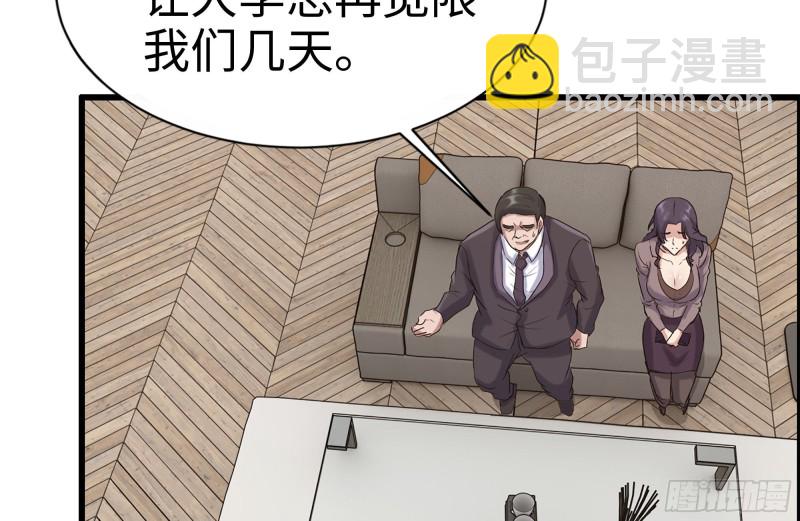 169-代价55