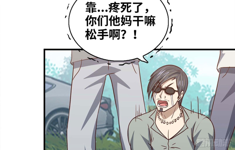 35- 安排31