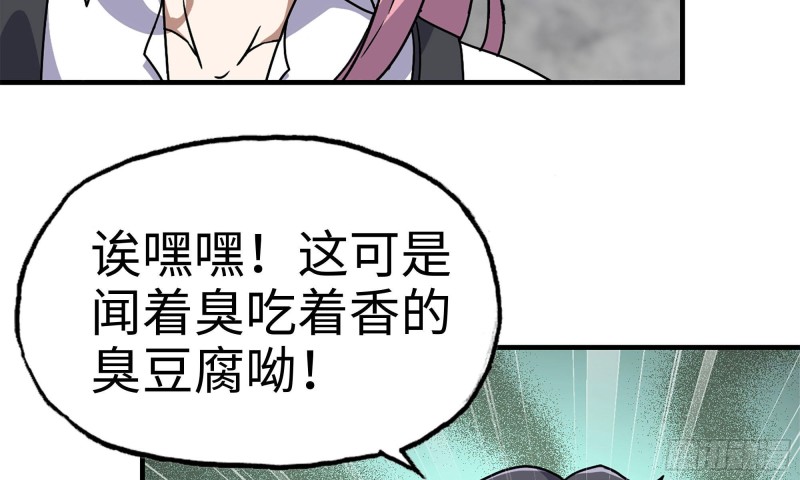 61- 混入成功42