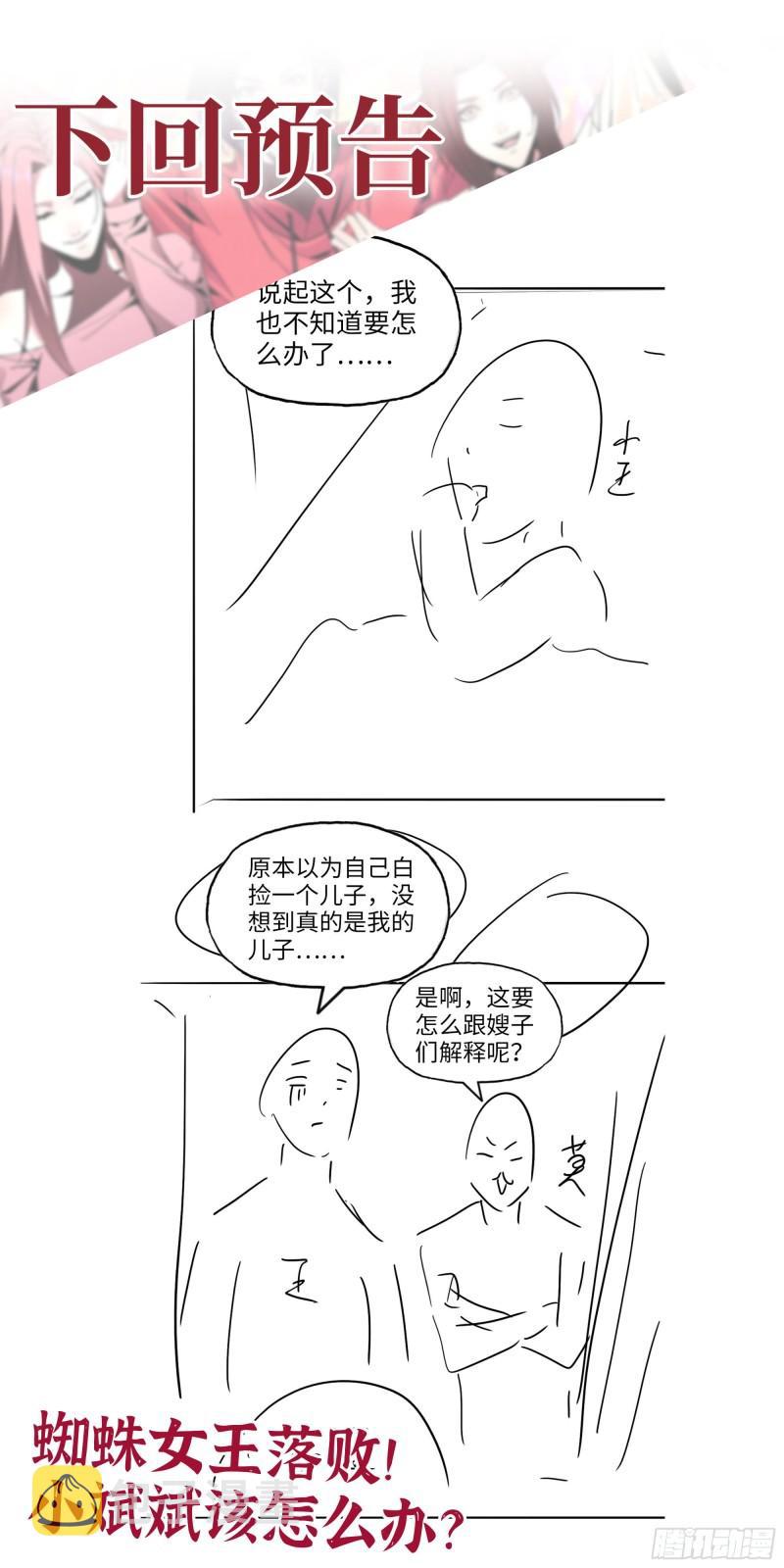 428- 新型药剂61