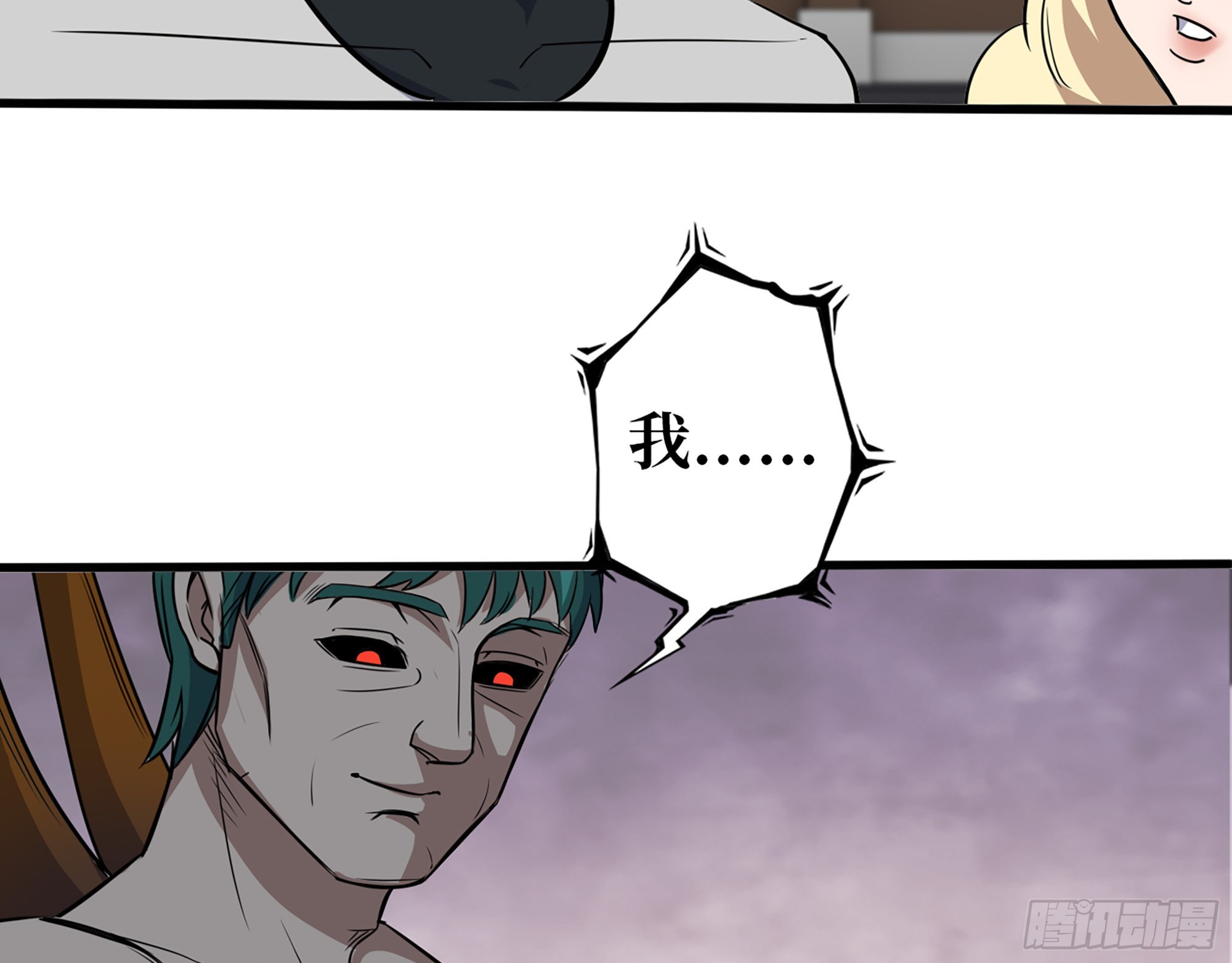 556- 让人看不透79