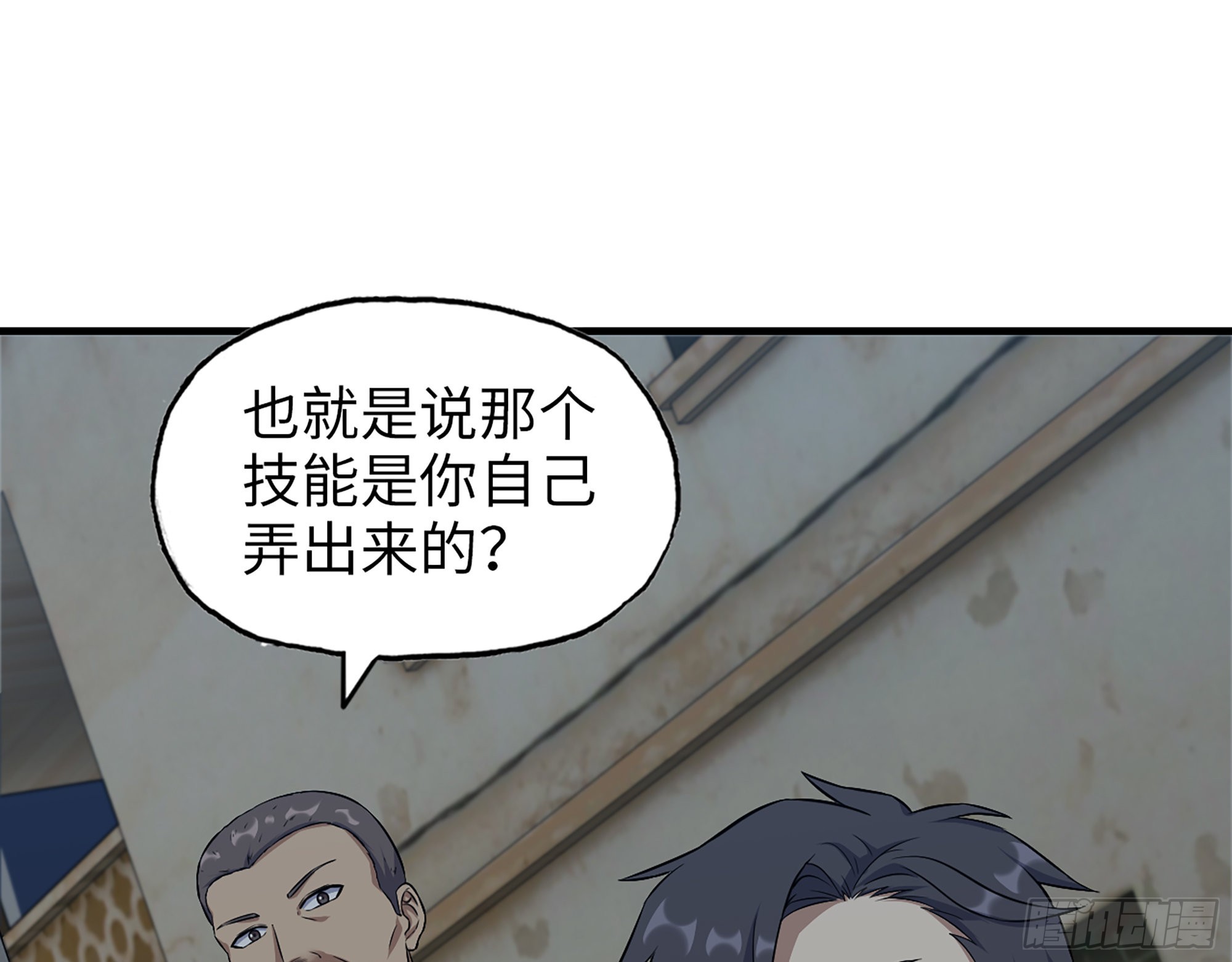 621- 引领者29