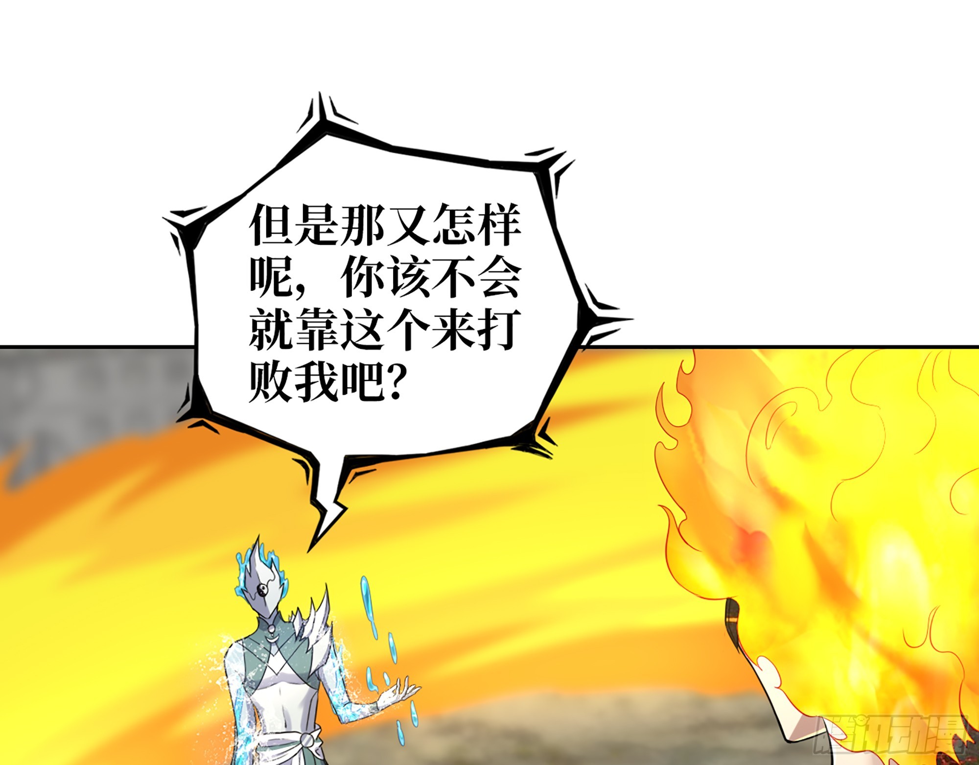 642- 你们输了！41