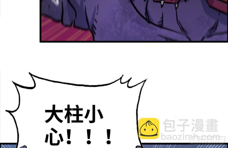 206-火力支援22