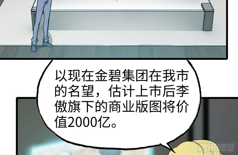 159-拍卖会47