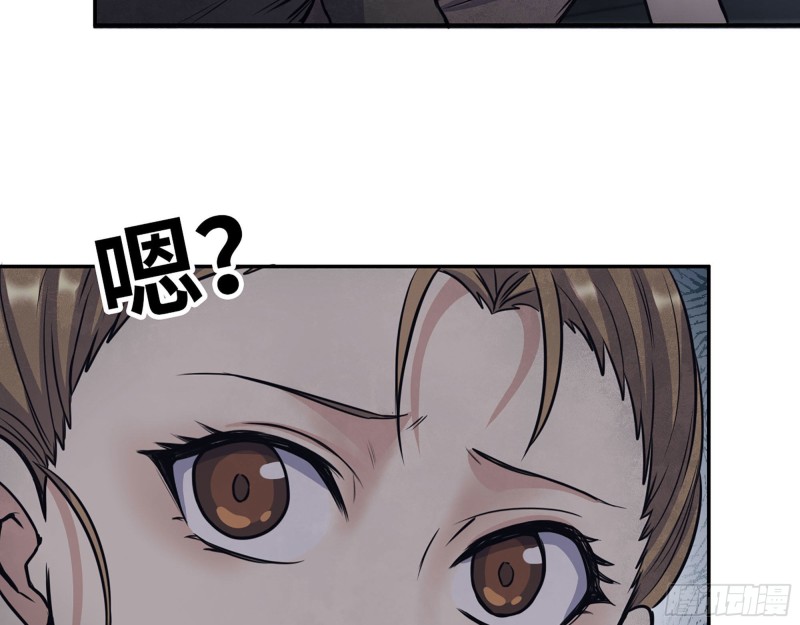 281- 混战！44