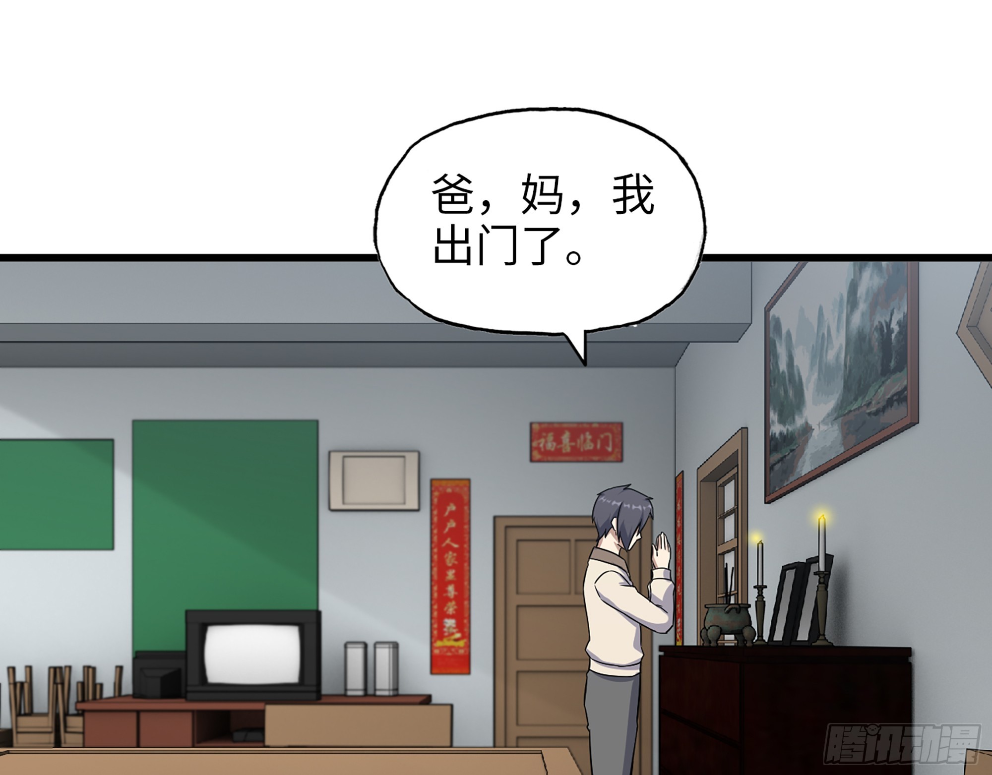 665- 回不去了32