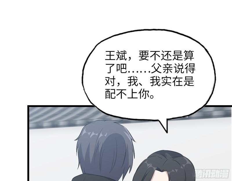 517- 见家长？59