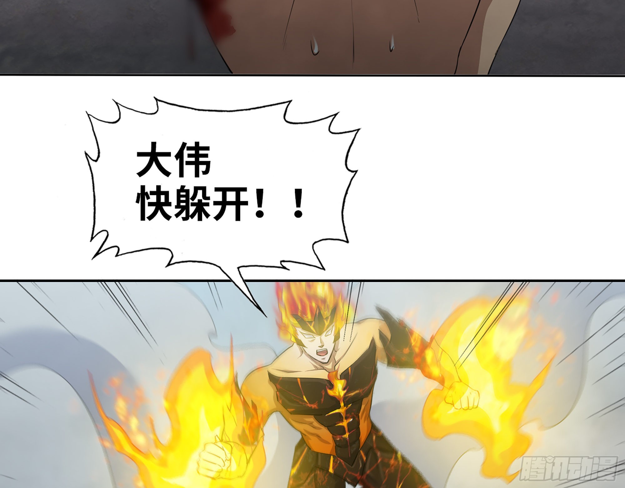 639- 偷袭69