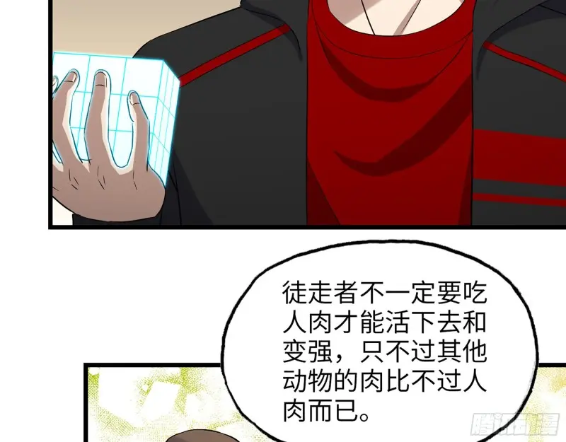 357- 缓解的方式12