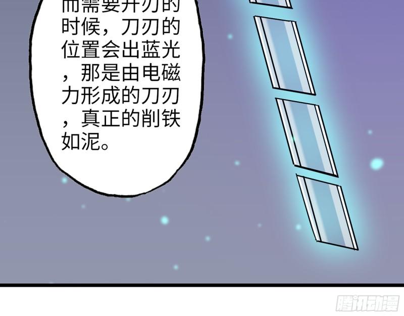365- 交替上场30