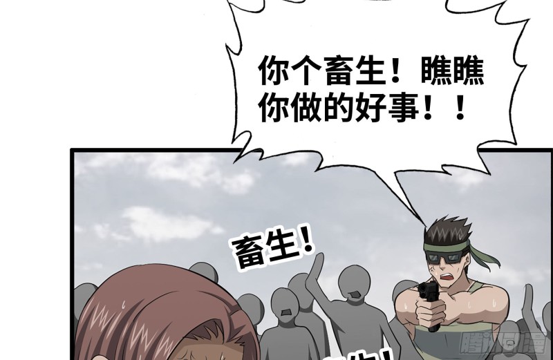 136-尸王再现11