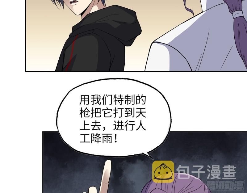 452- 全新装备2