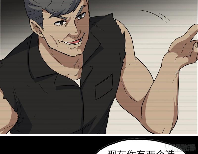 542- 求求你！54