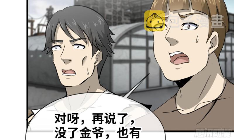 91-挣脱19